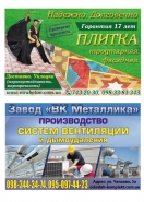 Размещение в журнале 
