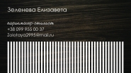 визитки