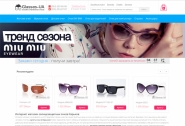 Glasses-UA
