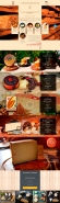 Landing Page http://cheese.homemade.com.ua/