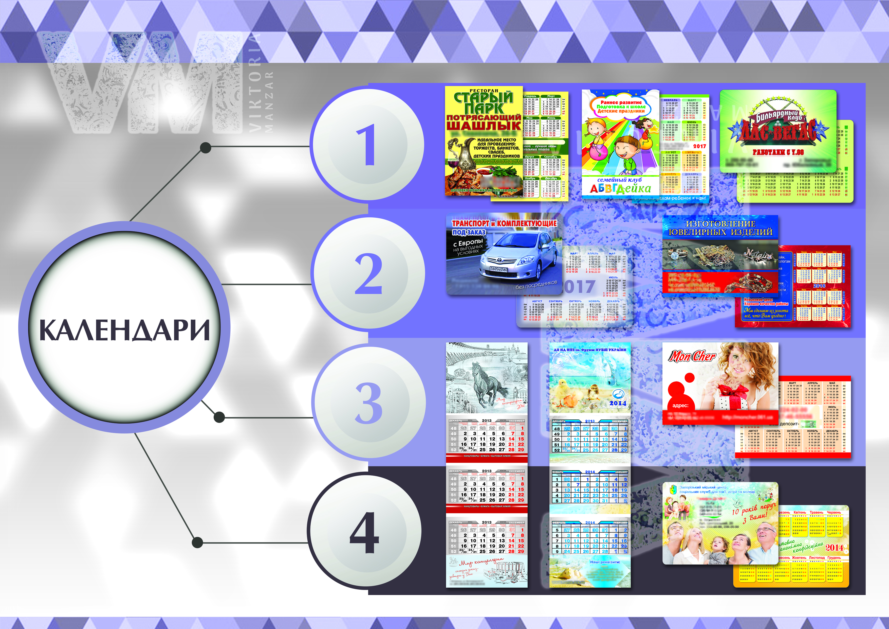4