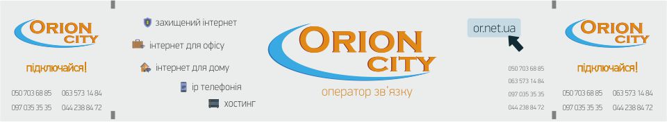 Баннер