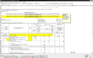 Разработка индивидуальных сметных норм.