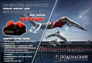 баннер