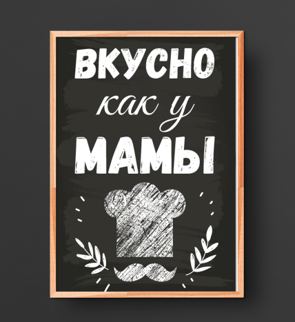 Картины