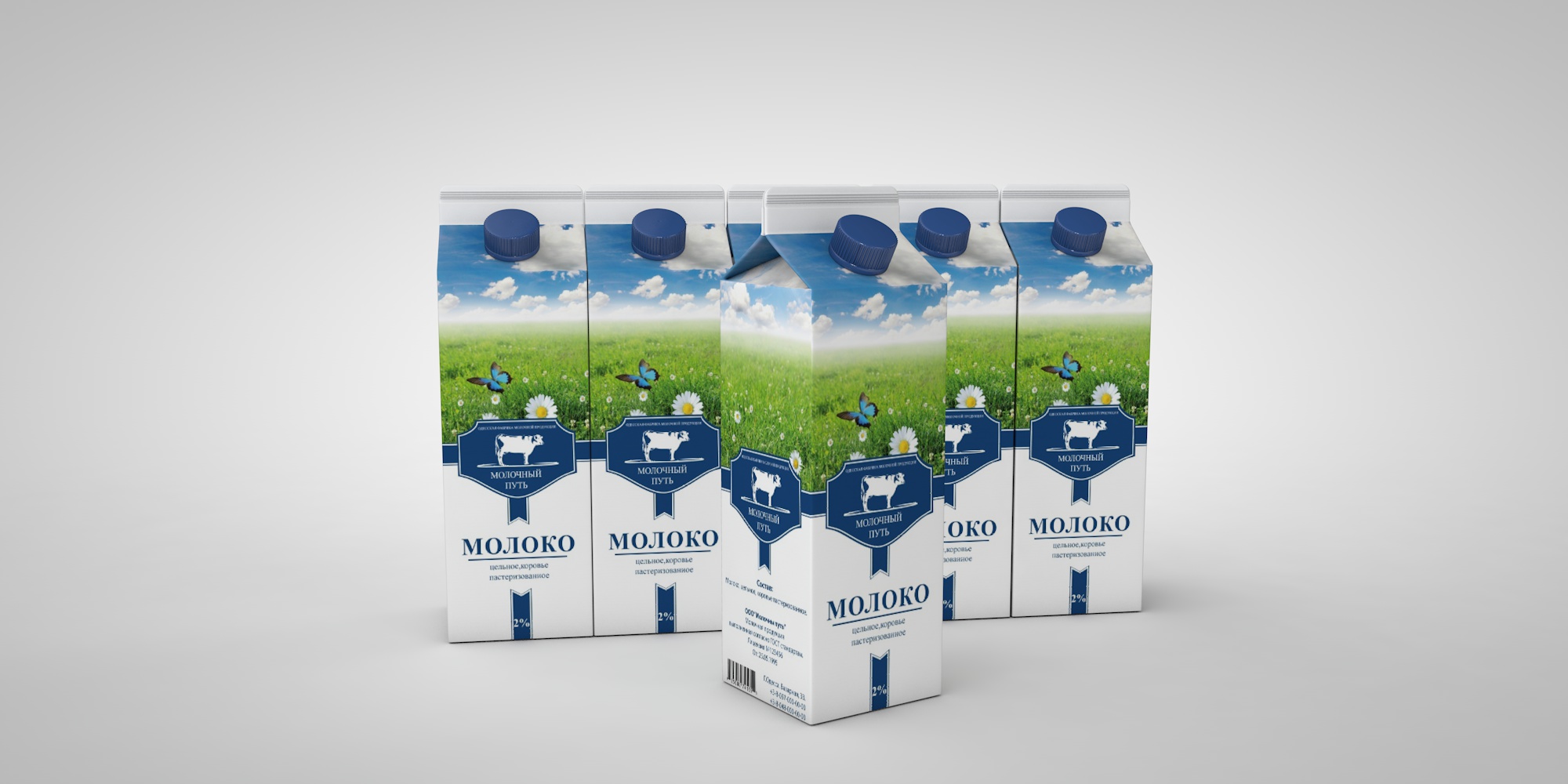 упаковка