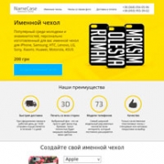 NameCase
