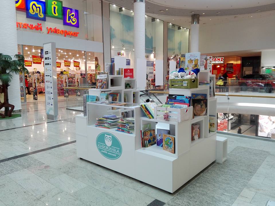 Логотип для книжного магазина