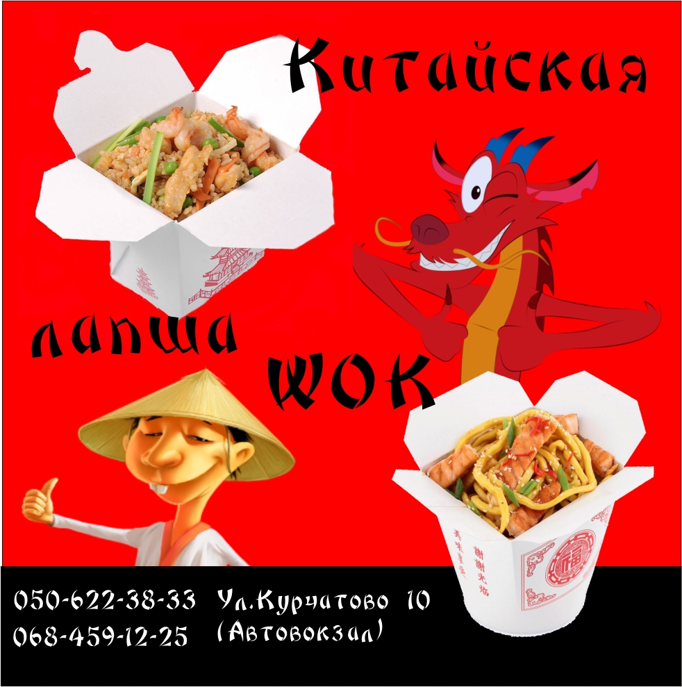 Баннер