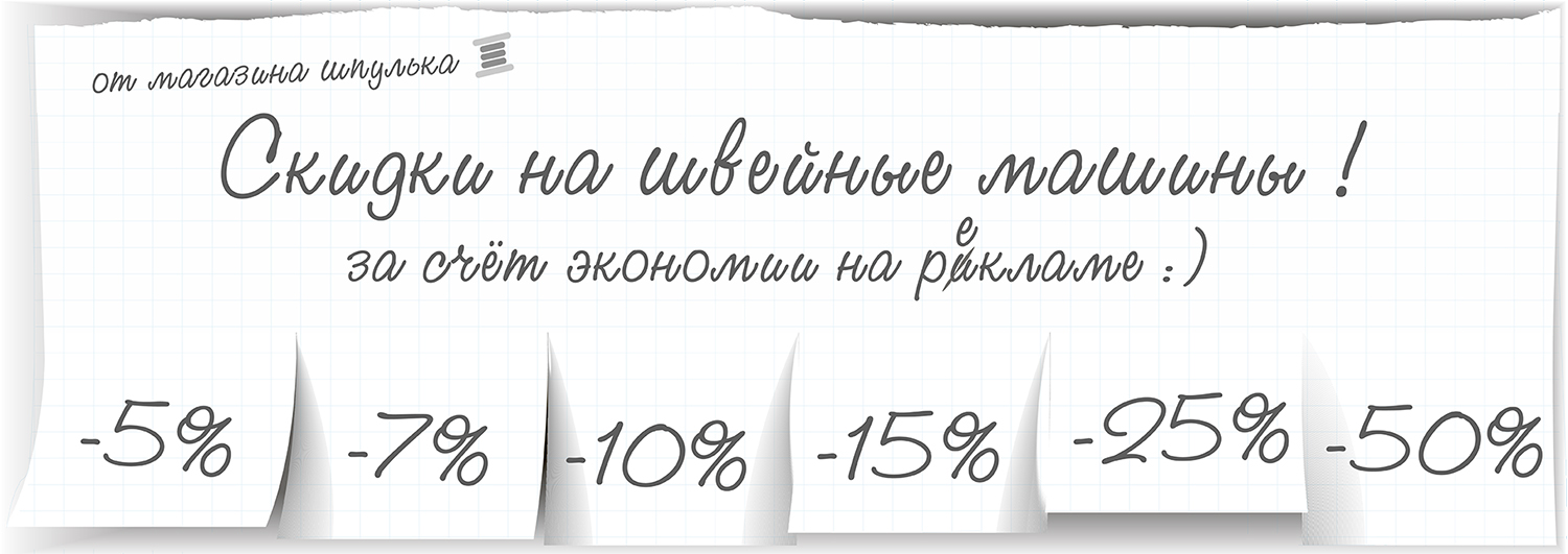 Разработка баннера от Sun-Vik