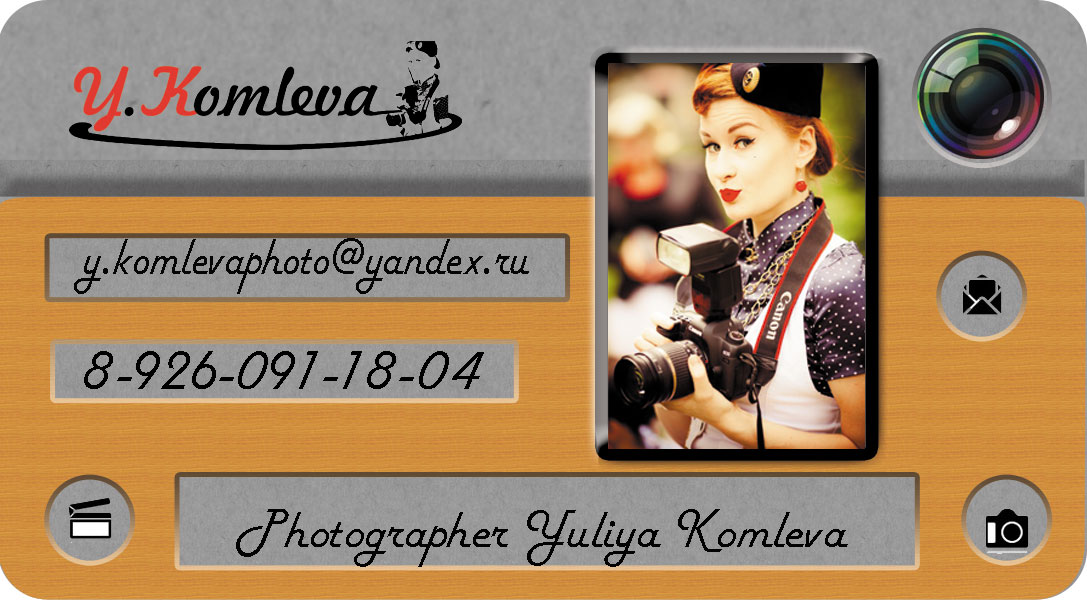 Photographer Business Card