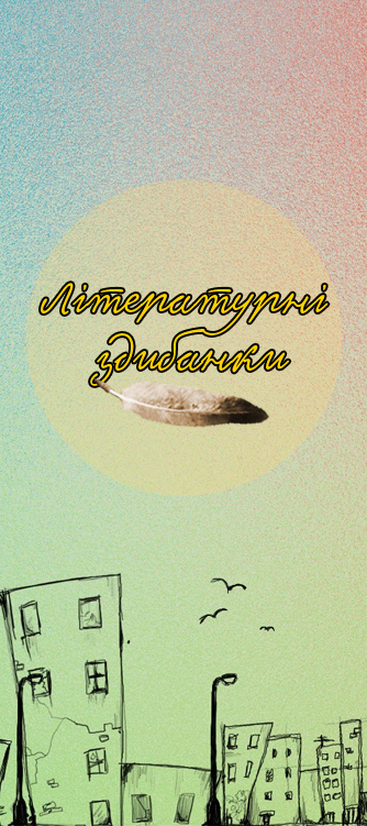 Логотип для паблика ВК