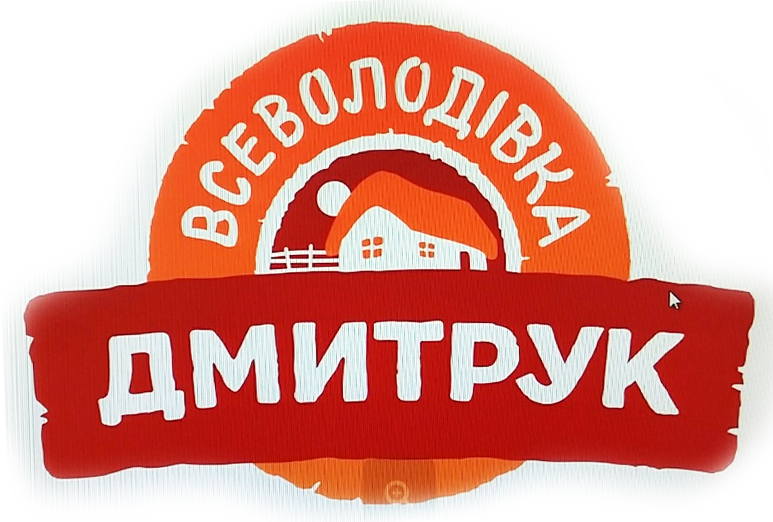 Дмитрук