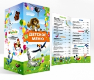 Меню "Крюшон" евробуклет