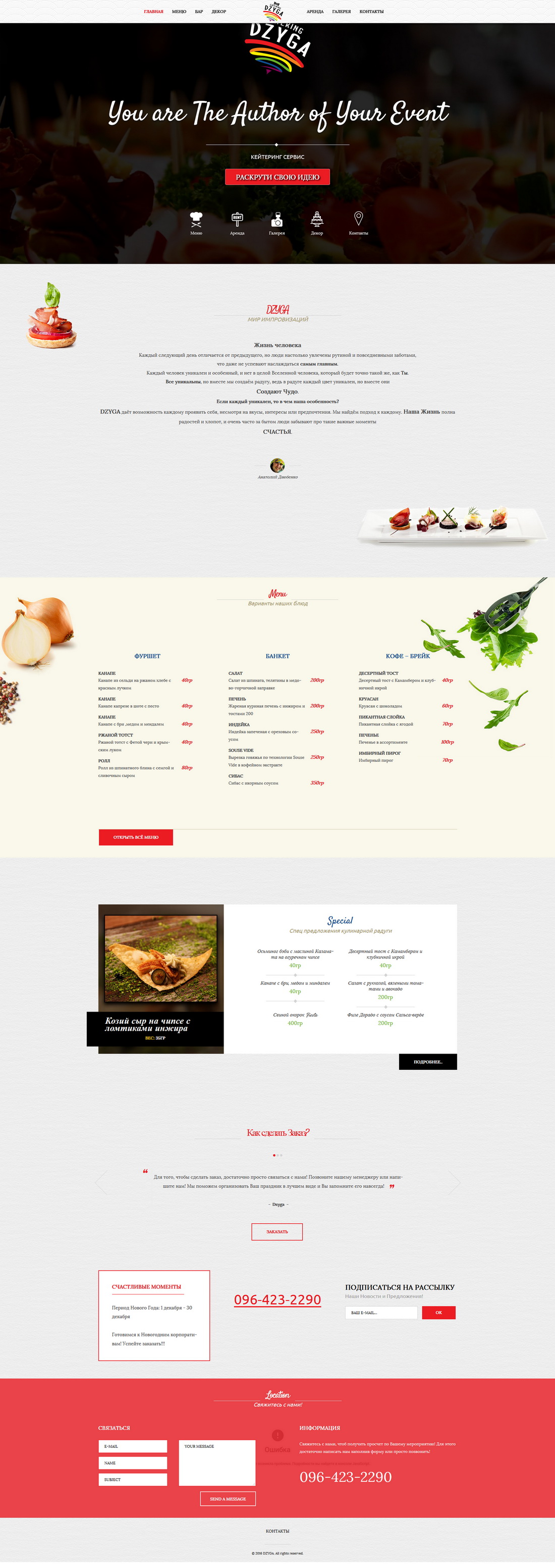 dzyga.co.ua