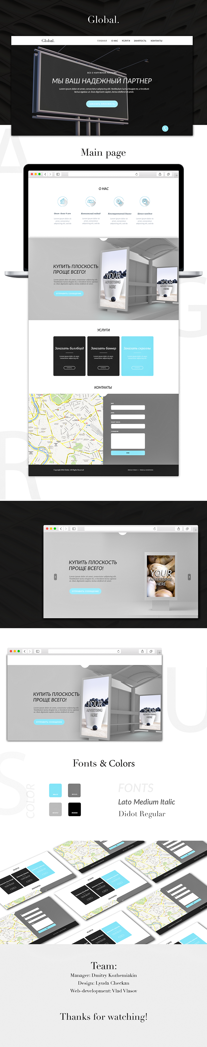 GLOBAL marketing agency