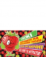 ягідка