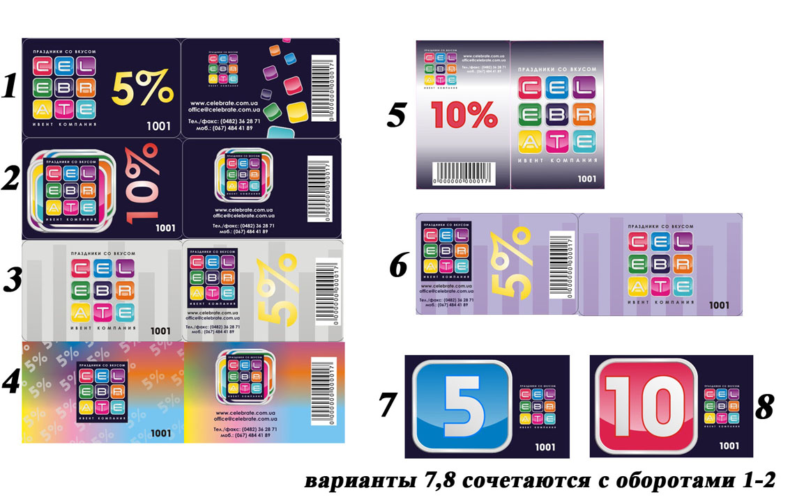 Дизайн пластиковой карты