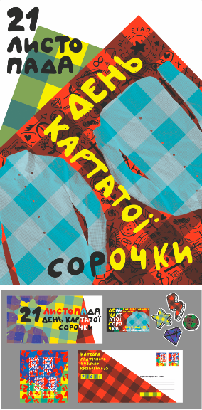Фирменный стиль