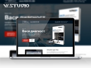 Вася диагност.