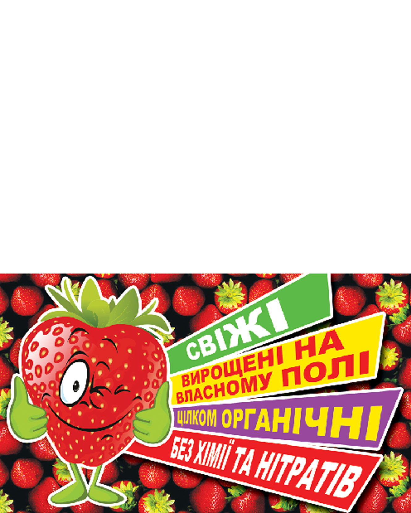 ягідка