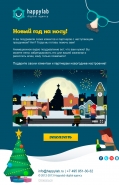 Email Template
