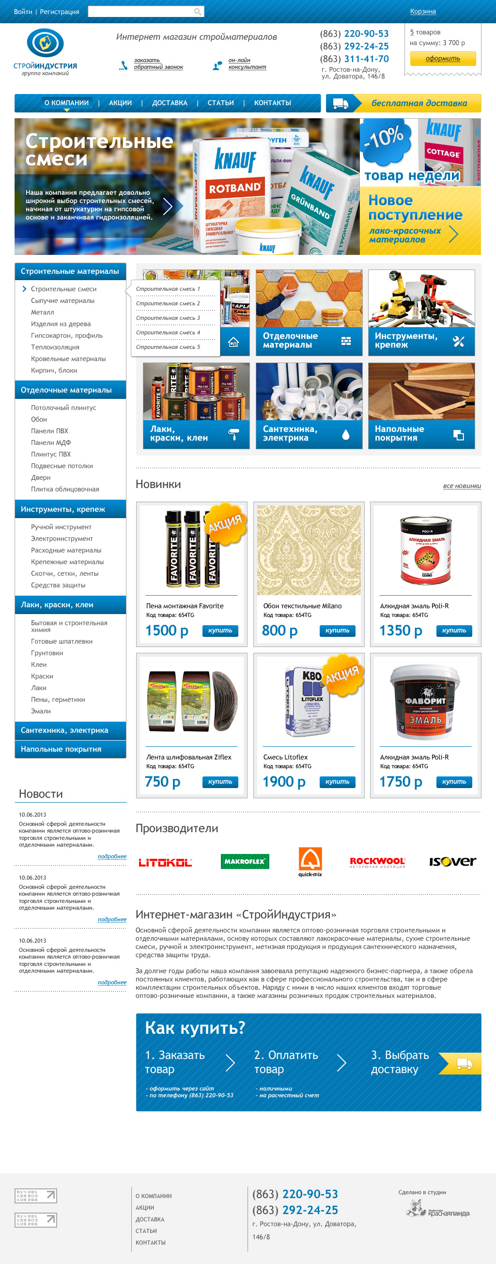 Building Industry