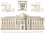 Фасад