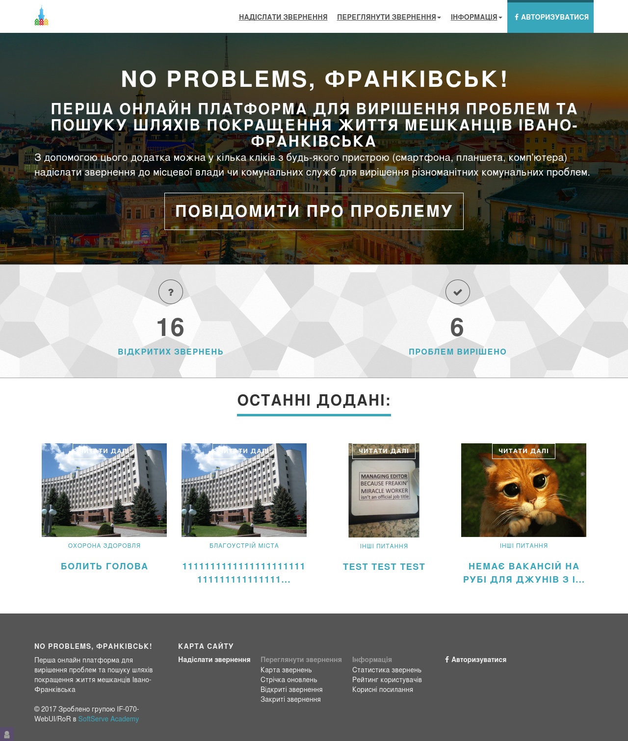 HelpDesk