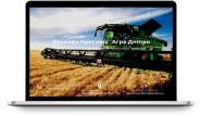agrobnipro.png