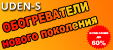 Баннер анимированный