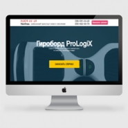 ProLogicX