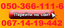 Баннер анимированный