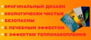 Баннер анимированный