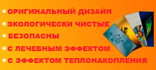 Баннер анимированный