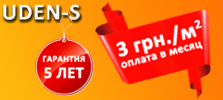 Баннер анимированный