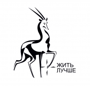 Жить лучше