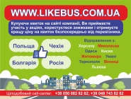 Наклейка