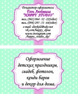 Визитка