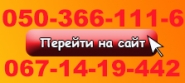 Баннер анимированный