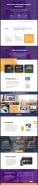 Адаптивный Landing Page
