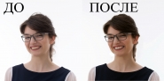 Ретушь кожи