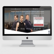 Стальные Адвокаты