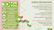 Визиточка