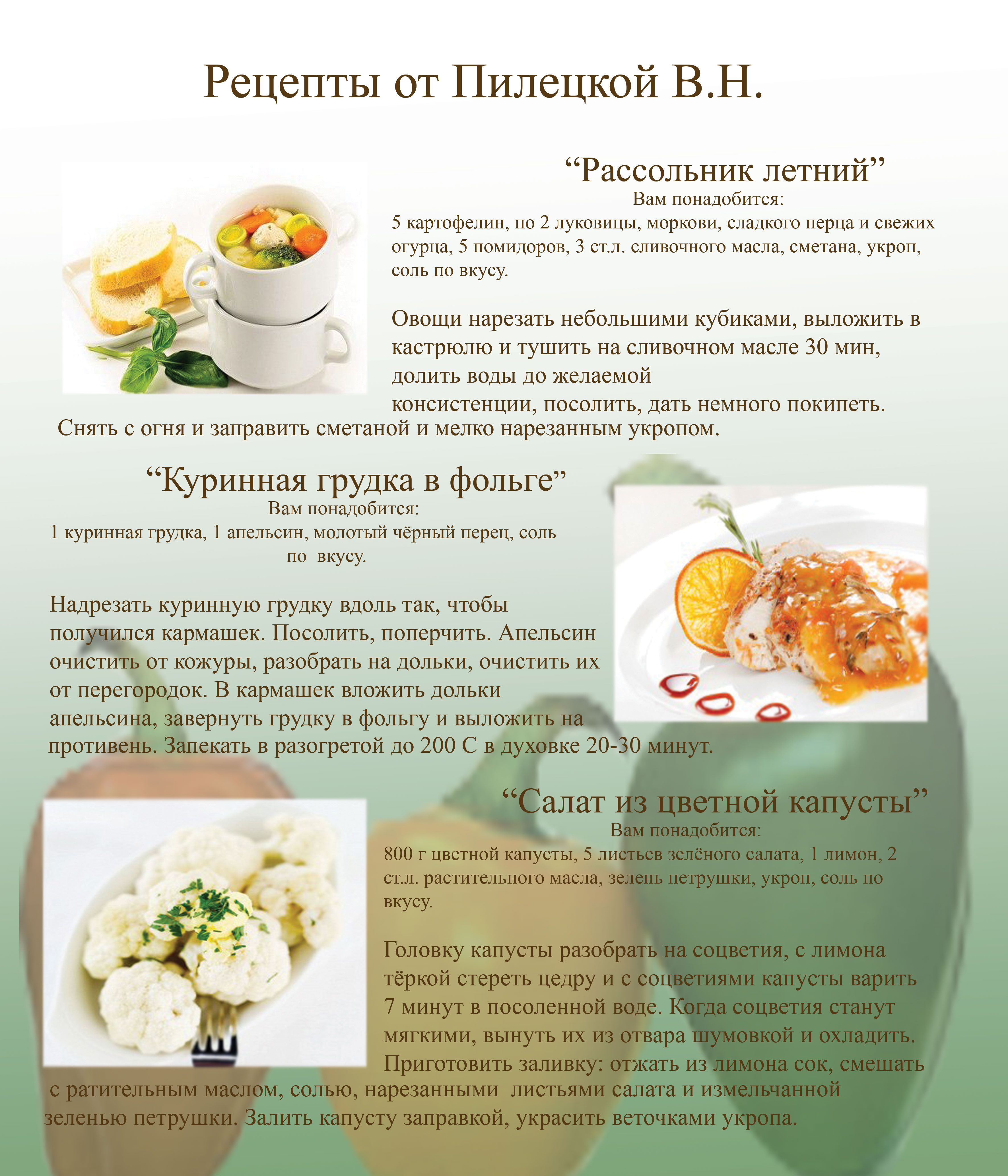 Конкурс