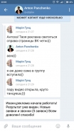 Настройка таргетинга для школы танцев