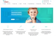 Грация Стоматологический Кабинет Харьков