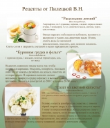 Конкурс