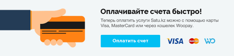 Woopay