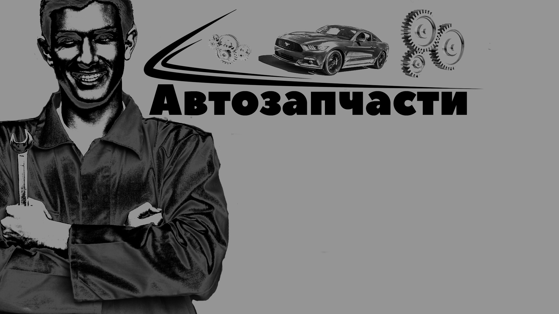 Логотип 3